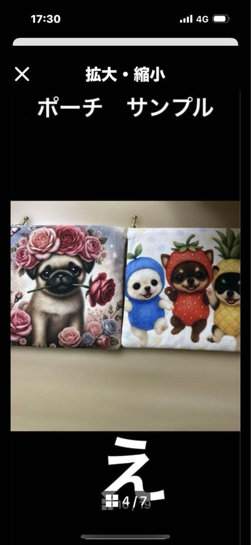 ハンドメイド　ピーチ様確認用