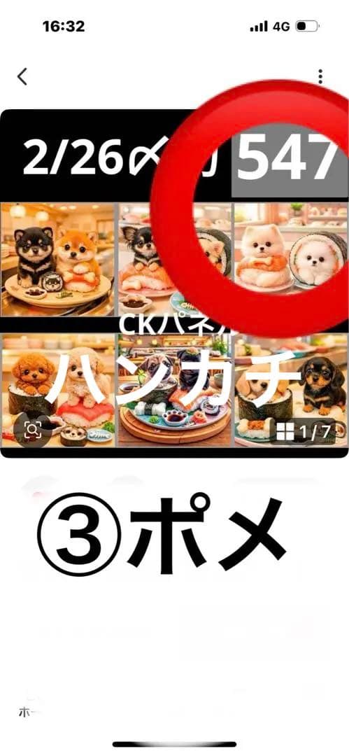 ハンドメイド　ピーチ様確認用