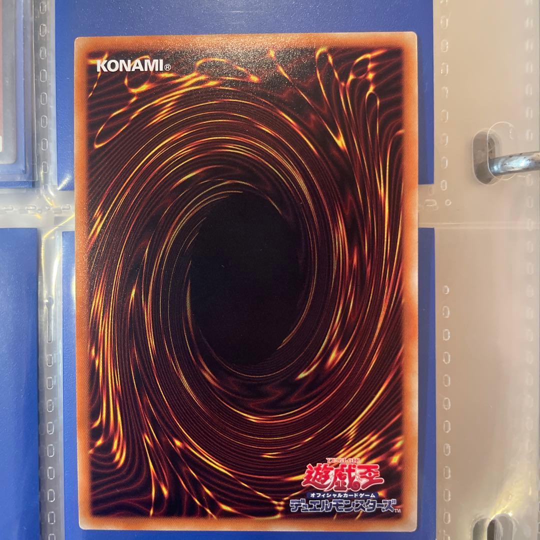 遊戯王　暗黒騎士ガイア 攻2300 守2100