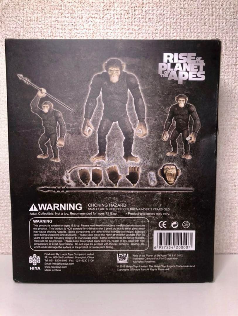 猿の惑星　シーザー フィギュア　HIYA TOYS