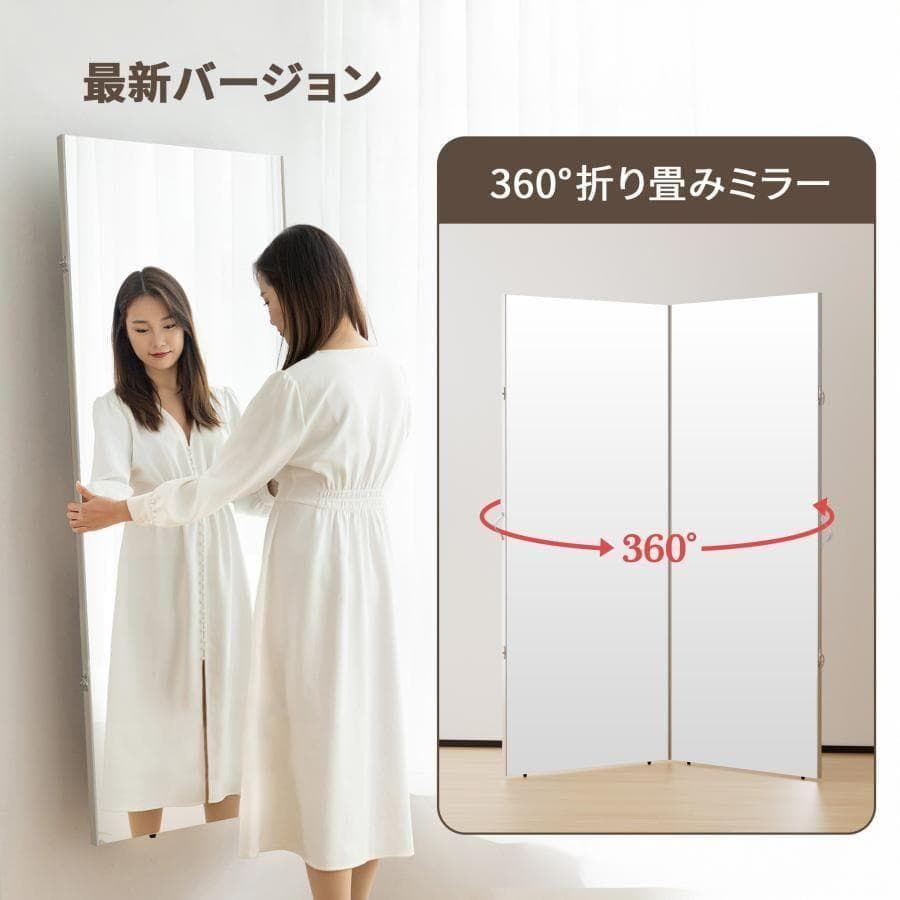 フィルムミラー 割れない鏡 折りたたみ 360度展開 80cm 2枚 2812