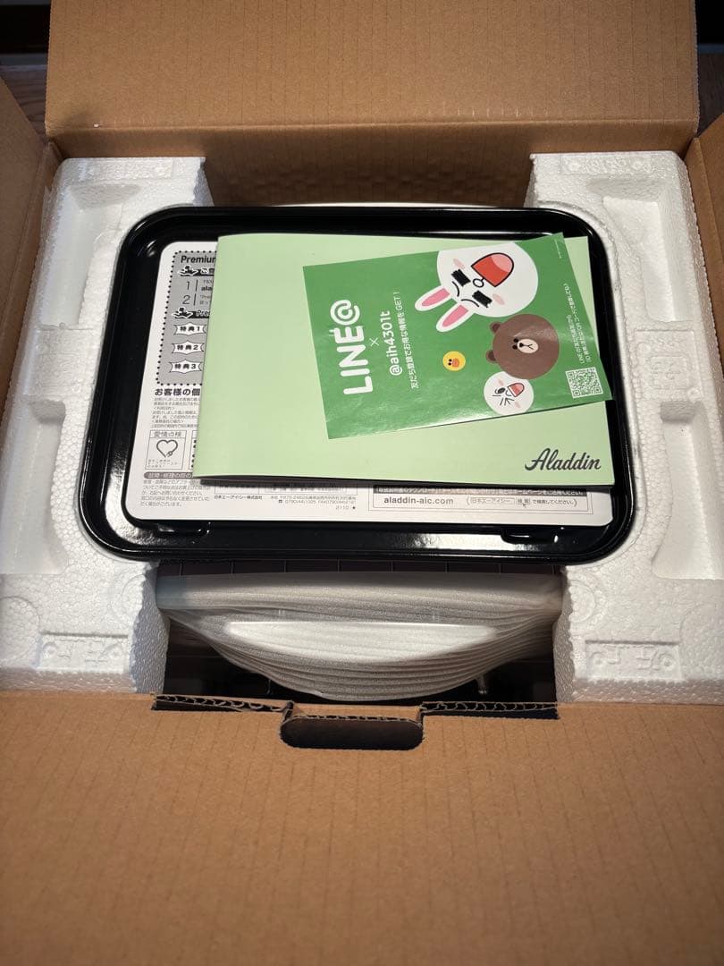 新品未使用　Aladdin グラファイトトースター AET-GS13/NW