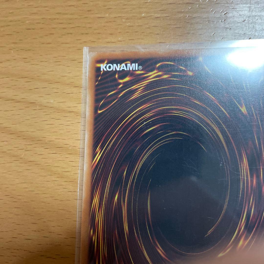 遊戯王 蒼の深淵 ディープアイズホワイトドラゴン オーバーフレーム　プリズマ