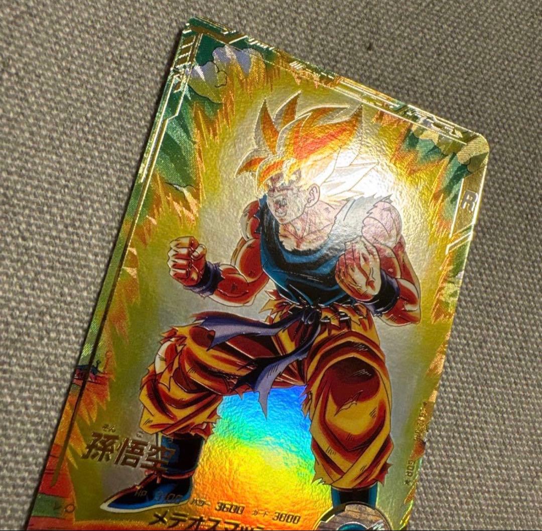 【完品】孫悟空GDR★SDV2-018 スーパーダイバーズ パラレル