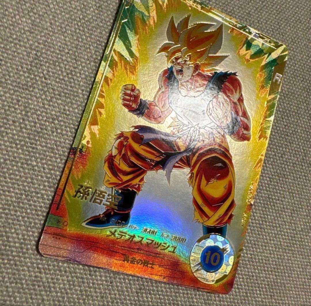 【完品】孫悟空GDR★SDV2-018 スーパーダイバーズ パラレル
