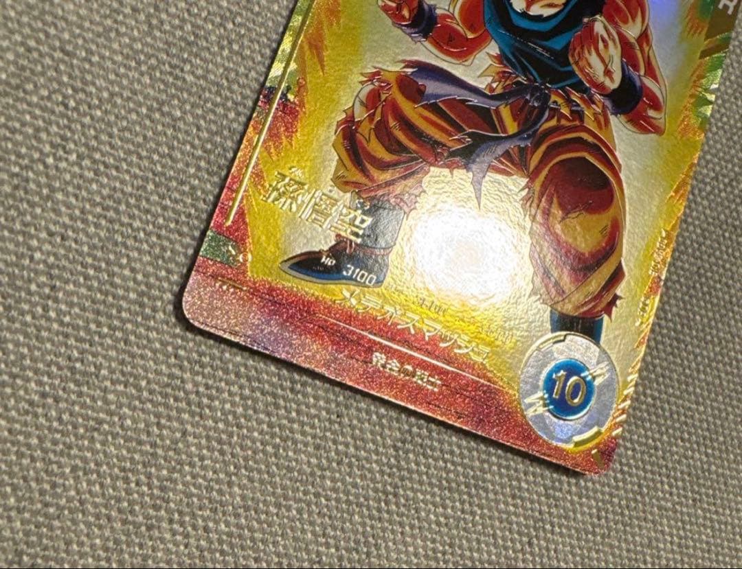 【完品】孫悟空GDR★SDV2-018 スーパーダイバーズ パラレル