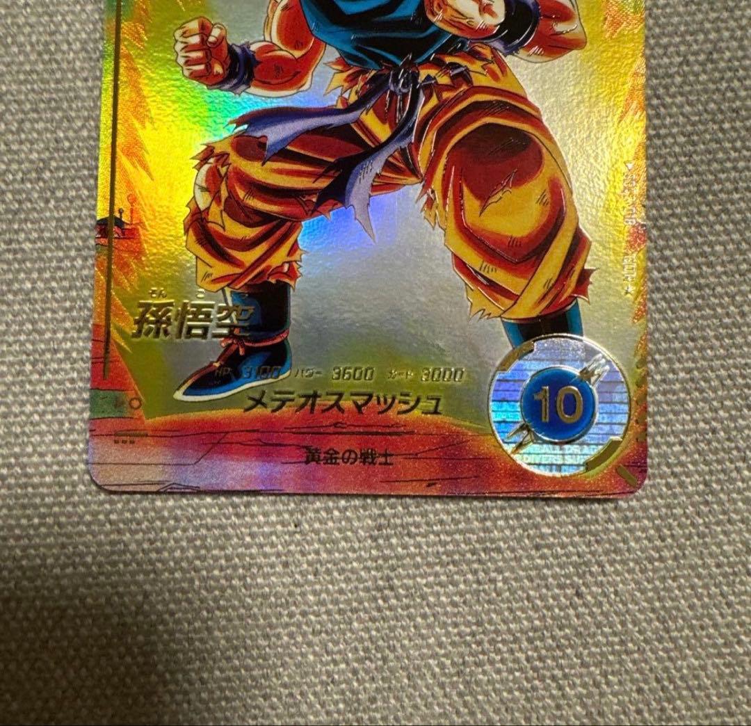 【完品】孫悟空GDR★SDV2-018 スーパーダイバーズ パラレル