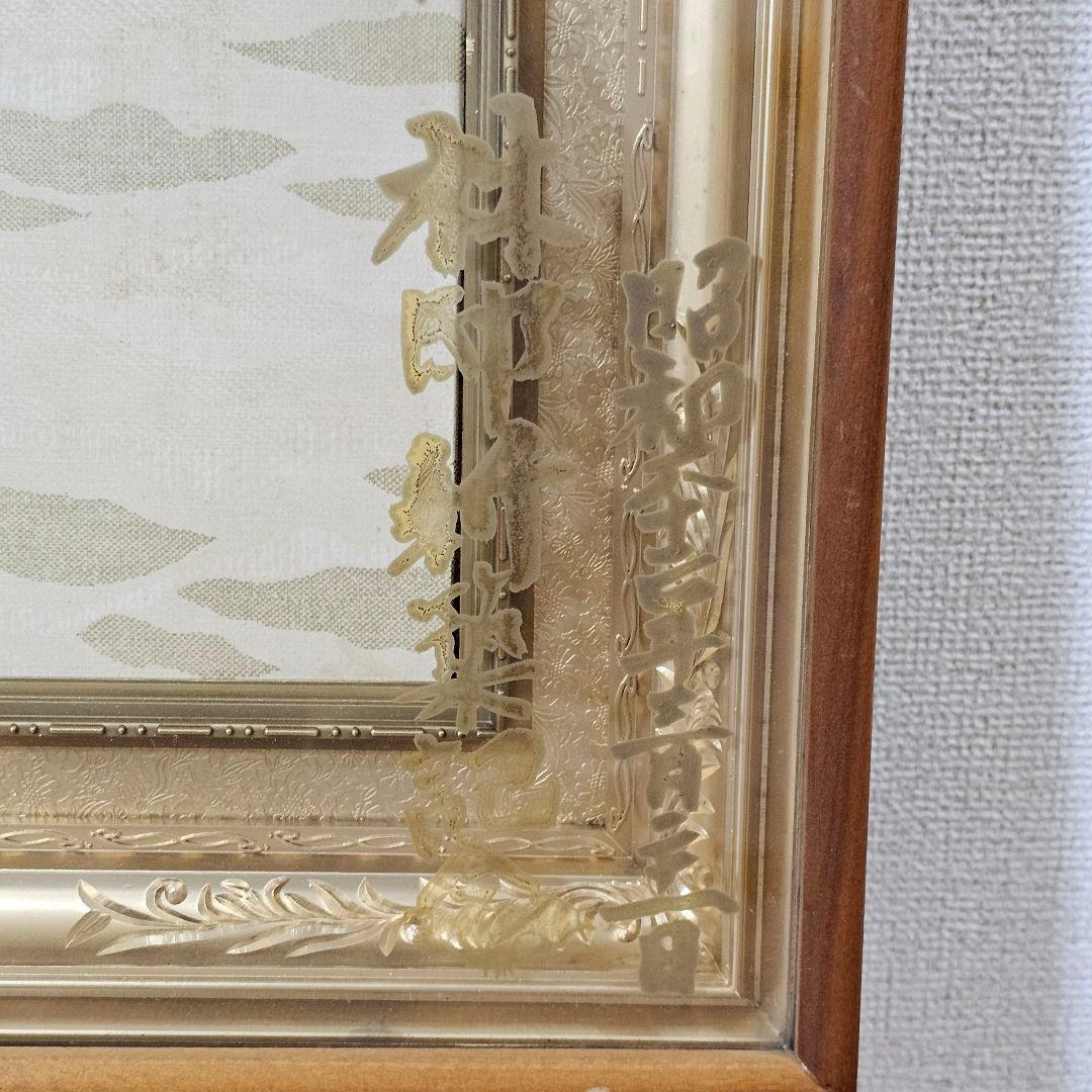 天然石画 松竹梅 JTA認定 山梨貴石画 大型額装 和風壁掛け