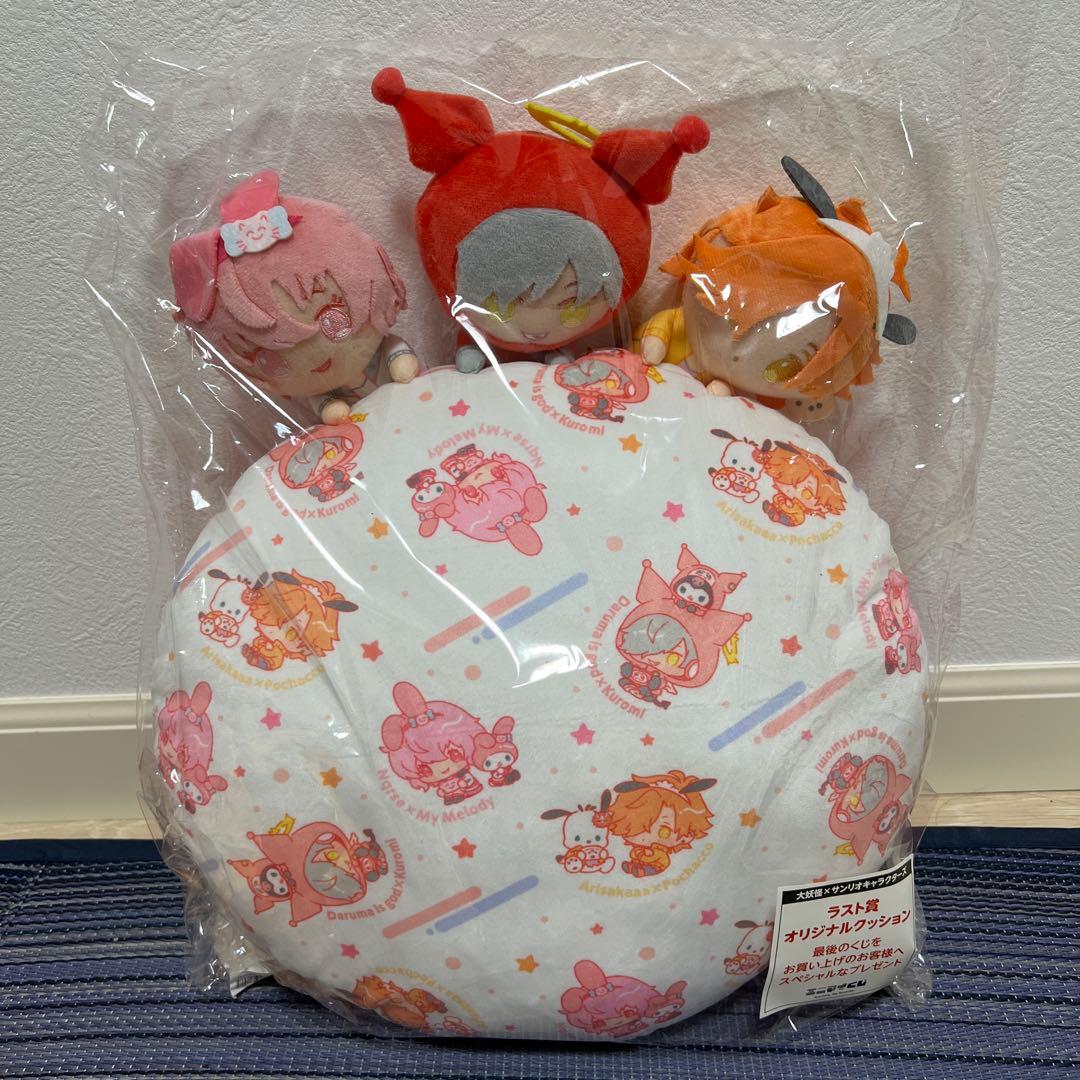 大妖怪エニマイくじ だるま なるせ ありさか ダイカットクッション+ラストワン賞