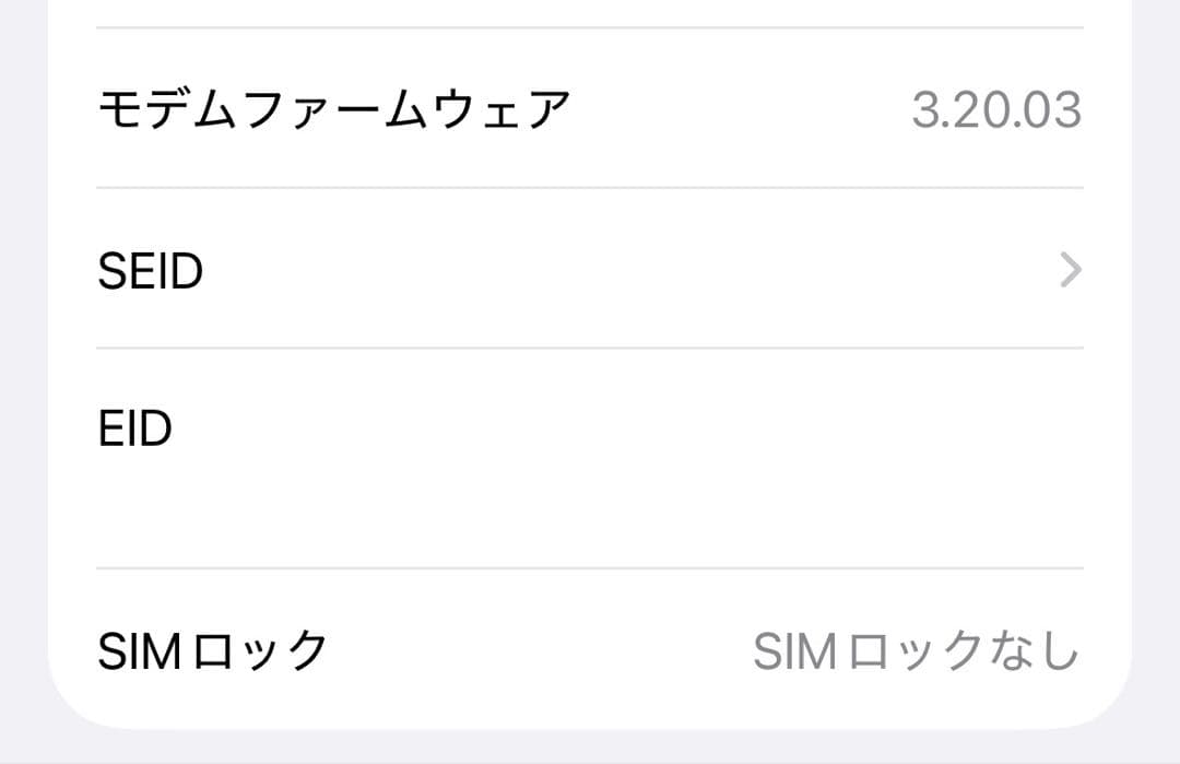 【ネッコさん専用】Apple iPhone15 128GB ブルー 本体 美品