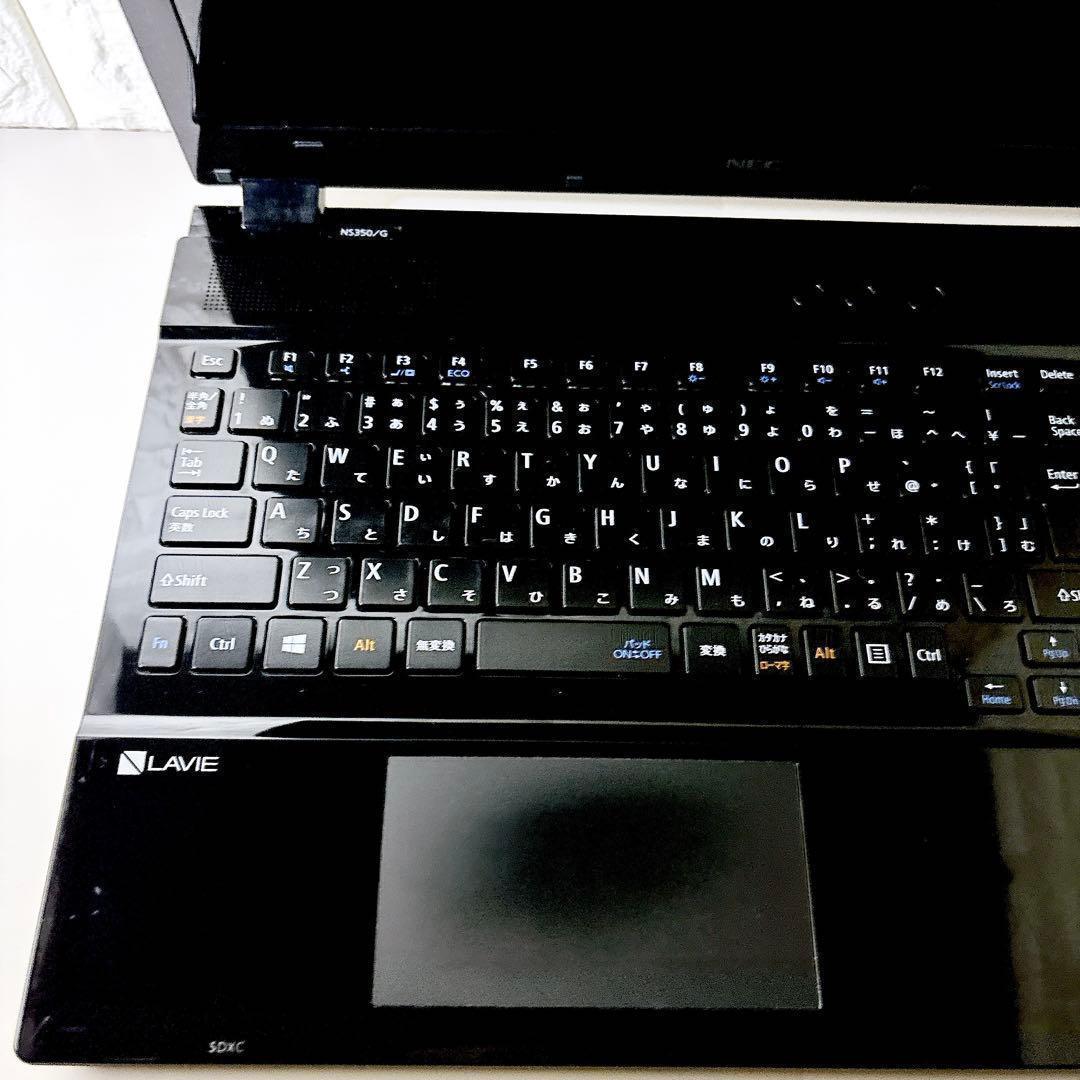 SSDで快適✨メモリ8GB フルHD カメラ すぐ使える ノートパソコン NEC