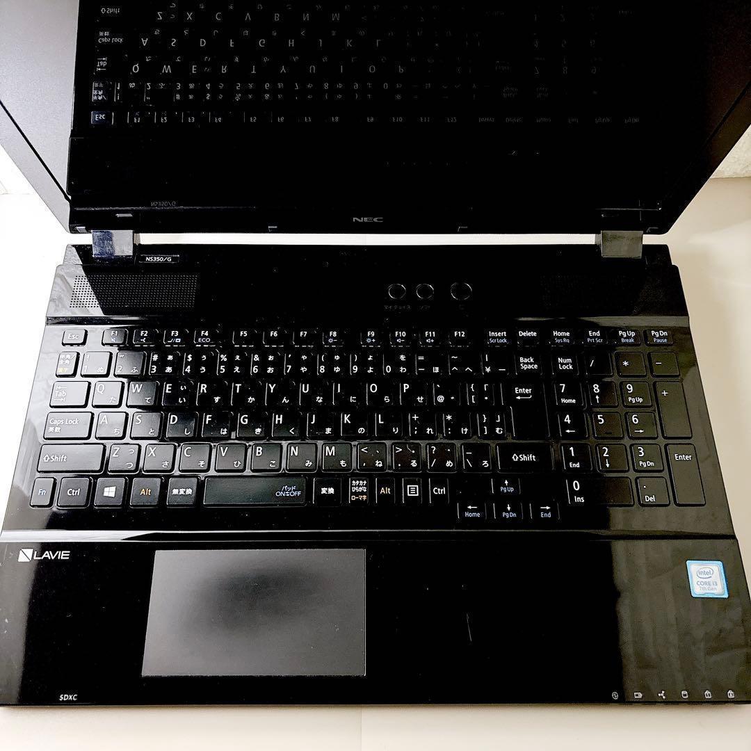 SSDで快適✨メモリ8GB フルHD カメラ すぐ使える ノートパソコン NEC