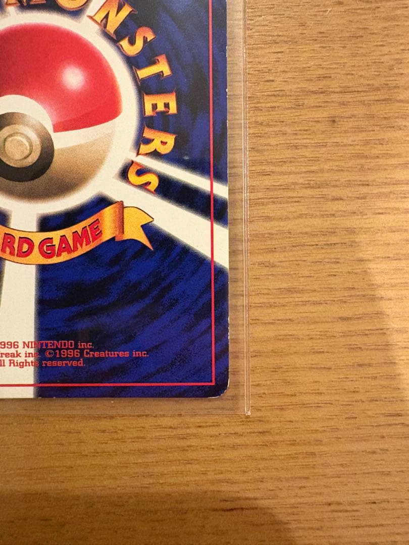 ポケモンカード 旧裏 プリン プロモ コロコロ