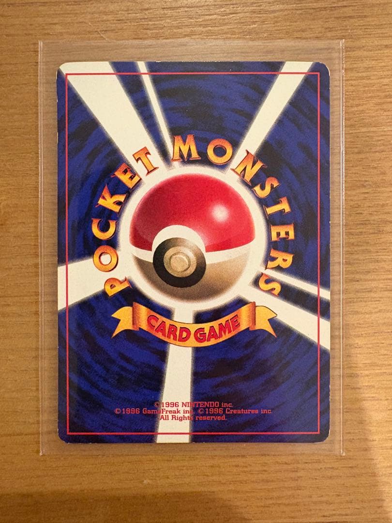 ポケモンカード 旧裏 プリン プロモ コロコロ