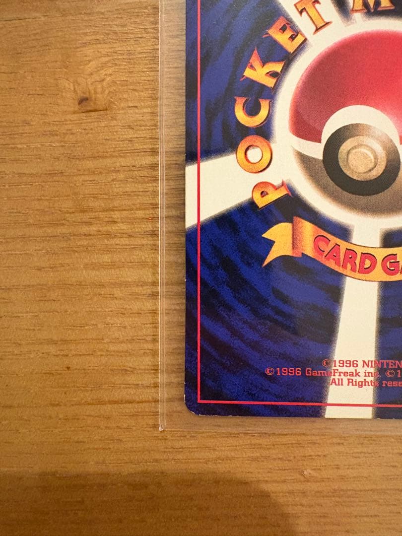 ポケモンカード 旧裏 プリン プロモ コロコロ