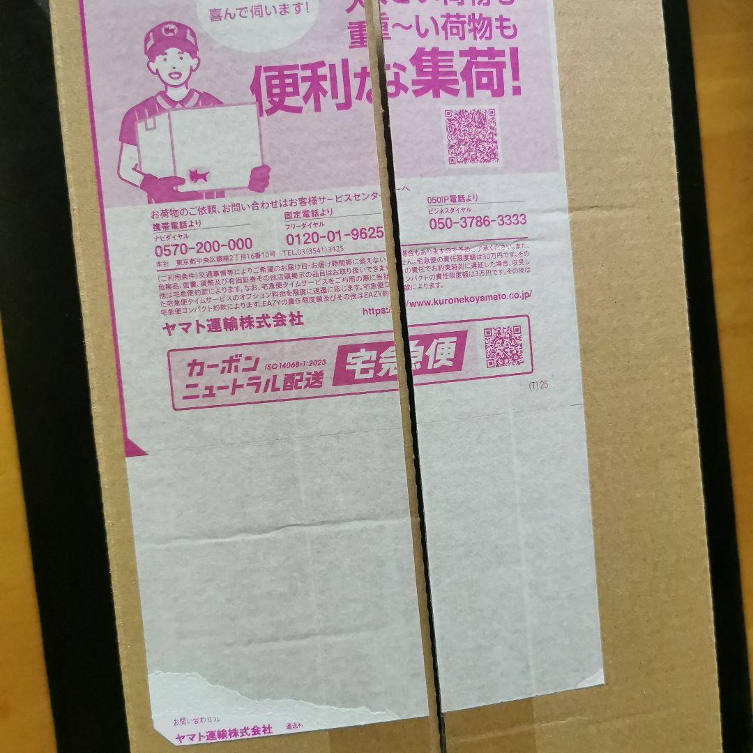 【未開封】ポケモンセンター広島限定 スペシャルBOX コイキング＆ギャラドス