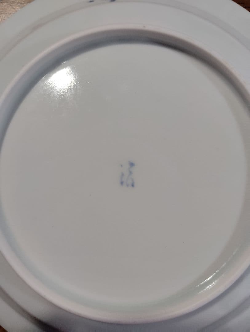 有田焼　岩永浩さんのお皿　E