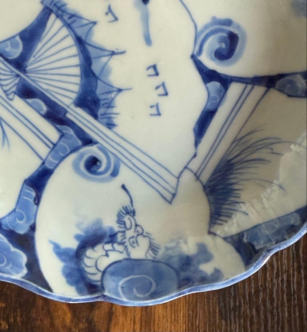 明治時代、伊万里、染め付け、輪花形、扇、「火伏せの龍」美品、即購入OK、匿名発送