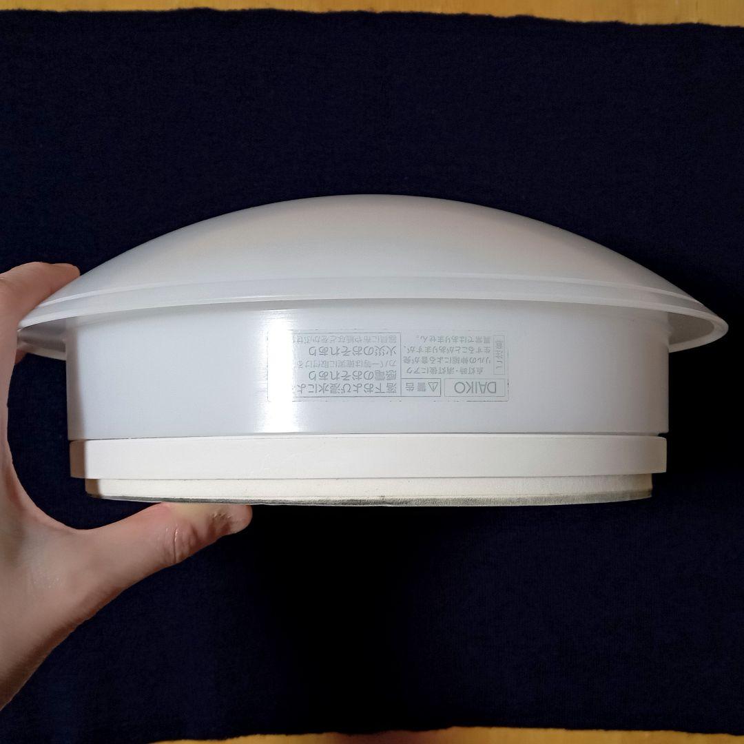 【 DAIKO 日本製 】 LED照明器具 電球色 昼白色 切り替え 防水