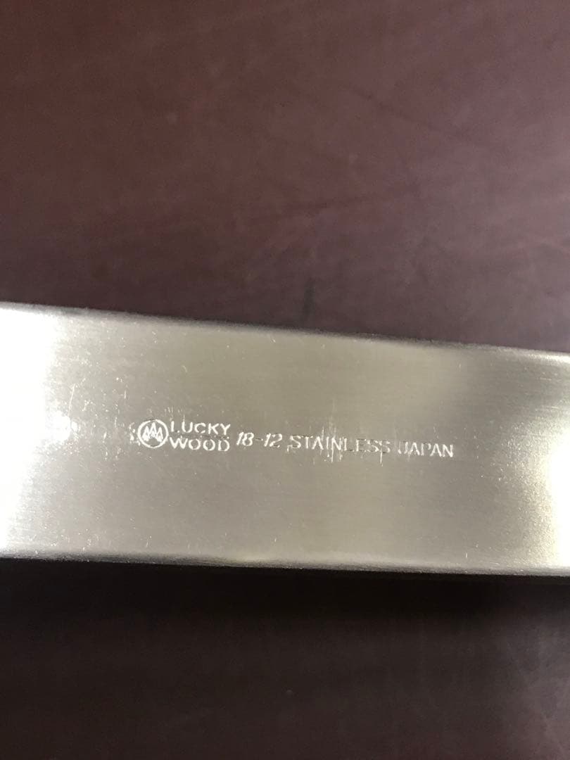 ラッキーウッド１１００ライン スープレードル中×２本