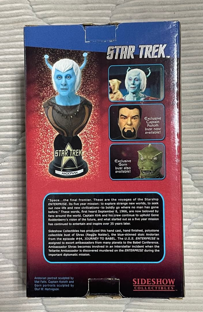 スタートレックアンドリアン限定版バストフィギュア　美品