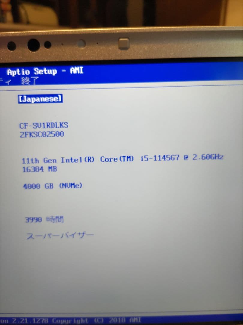 【SSD4TB 値引可】Let's note CF-SV1 i5／メモリ16GB