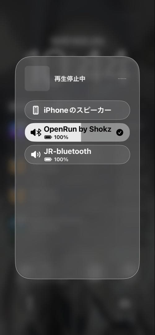SHOKZ OPENRUN ブラック S803 骨伝導イヤホン