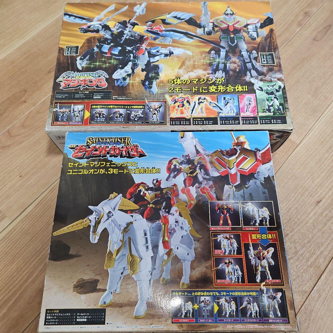DX　マジキング　セイントカイザー　マジレンジャー