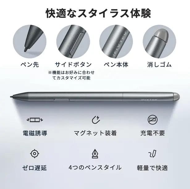 美品 iFLYTEK AINOTE Air2 本体 + 保護カバー