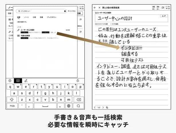 美品 iFLYTEK AINOTE Air2 本体 + 保護カバー