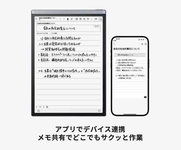 美品 iFLYTEK AINOTE Air2 本体 + 保護カバー
