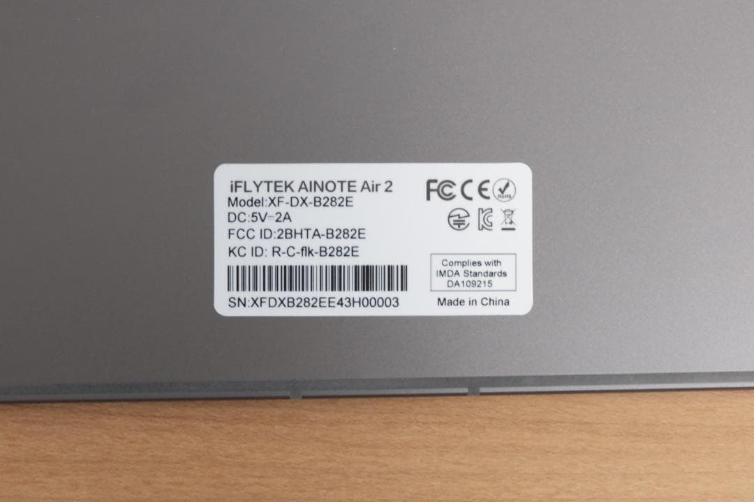 美品 iFLYTEK AINOTE Air2 本体 + 保護カバー
