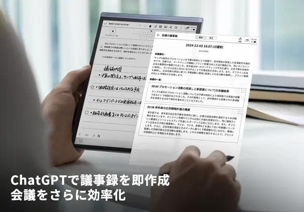 美品 iFLYTEK AINOTE Air2 本体 + 保護カバー