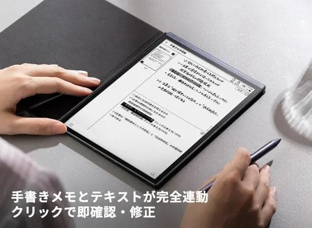 美品 iFLYTEK AINOTE Air2 本体 + 保護カバー