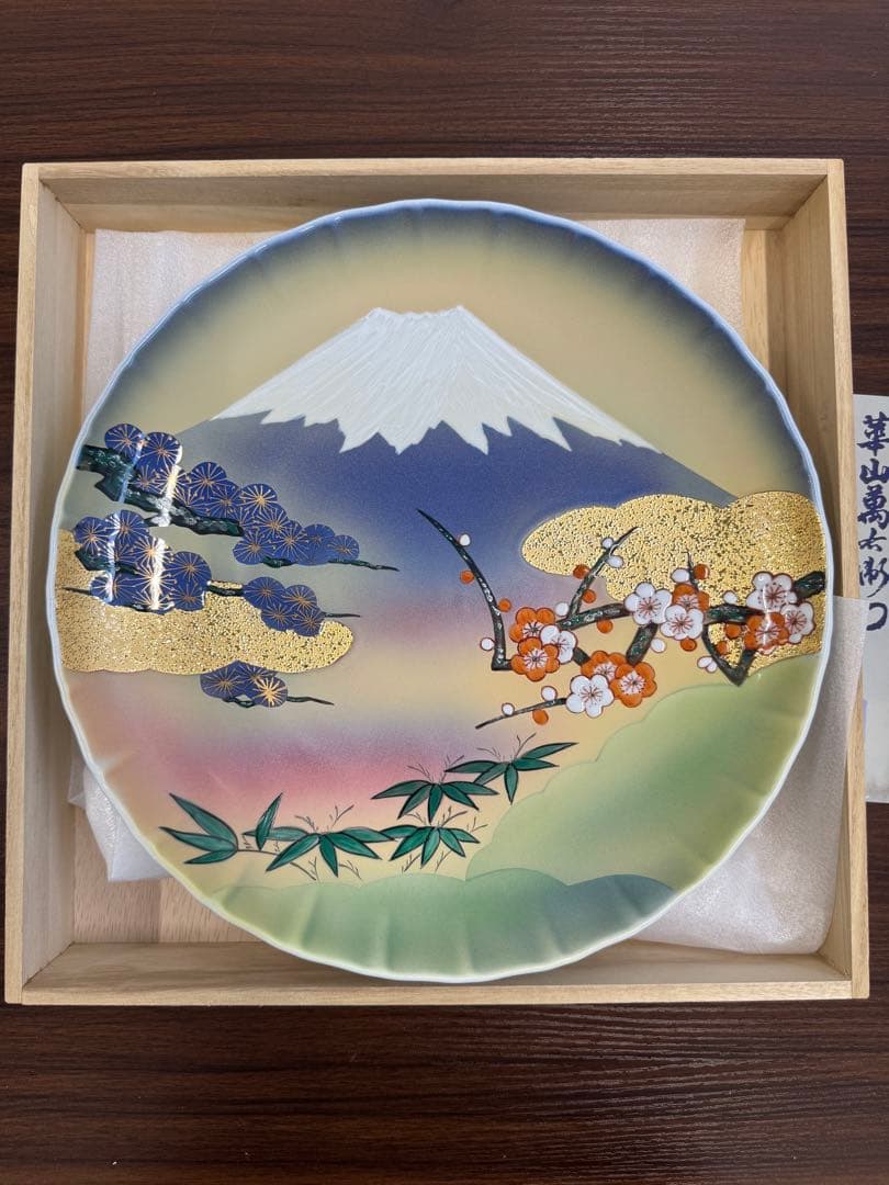 【美品】九谷焼 華山窯 黄金富士 飾り皿 木箱付き 30cm 金彩 富士山 置物
