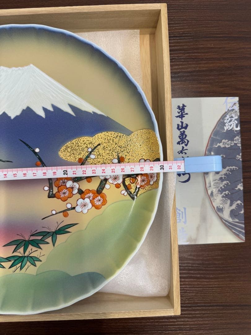 【美品】九谷焼 華山窯 黄金富士 飾り皿 木箱付き 30cm 金彩 富士山 置物