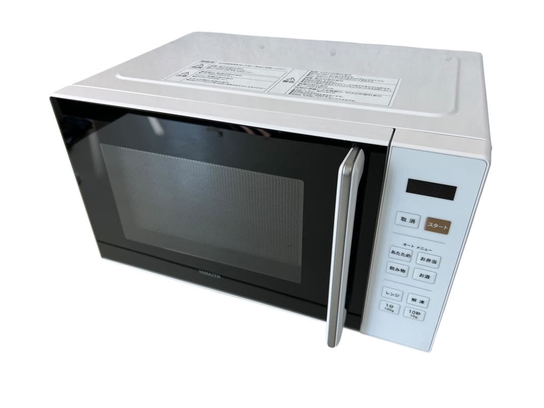 【2024年製】山善 電子レンジ フラットテーブル PRW-F180(W)