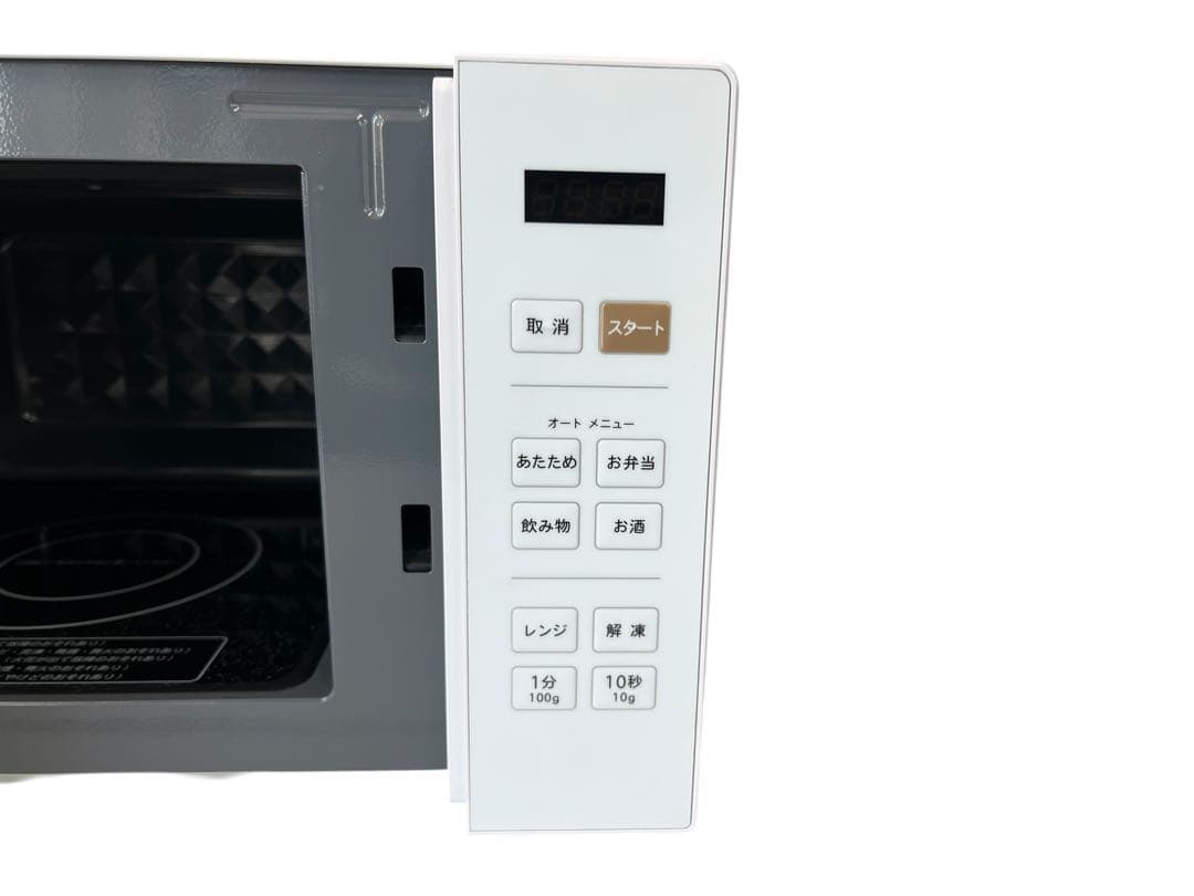 【2024年製】山善 電子レンジ フラットテーブル PRW-F180(W)