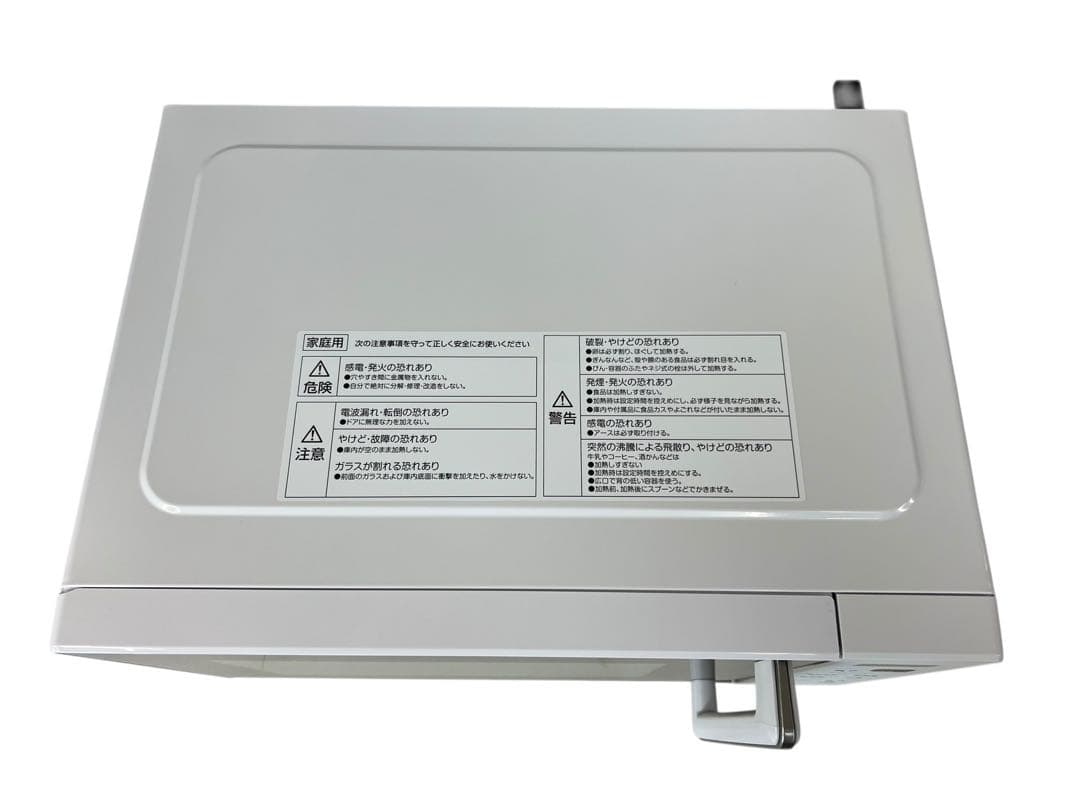 【2024年製】山善 電子レンジ フラットテーブル PRW-F180(W)