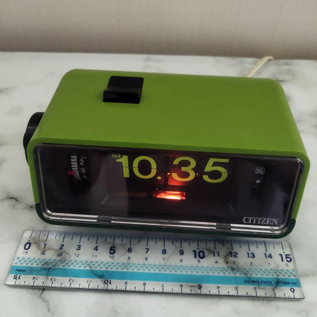 CITIZEN パタパタ時計 昭和レトロ グリーン 美品50/60Hz