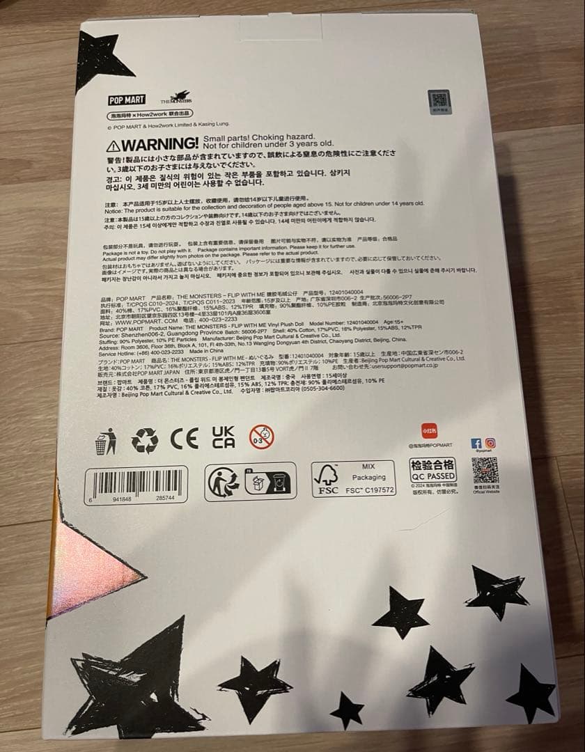 The Monsters Flip With Me labubu ラブブ