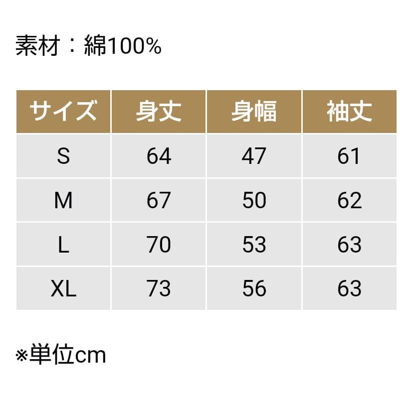 エリック・クラプトン　トレーナー