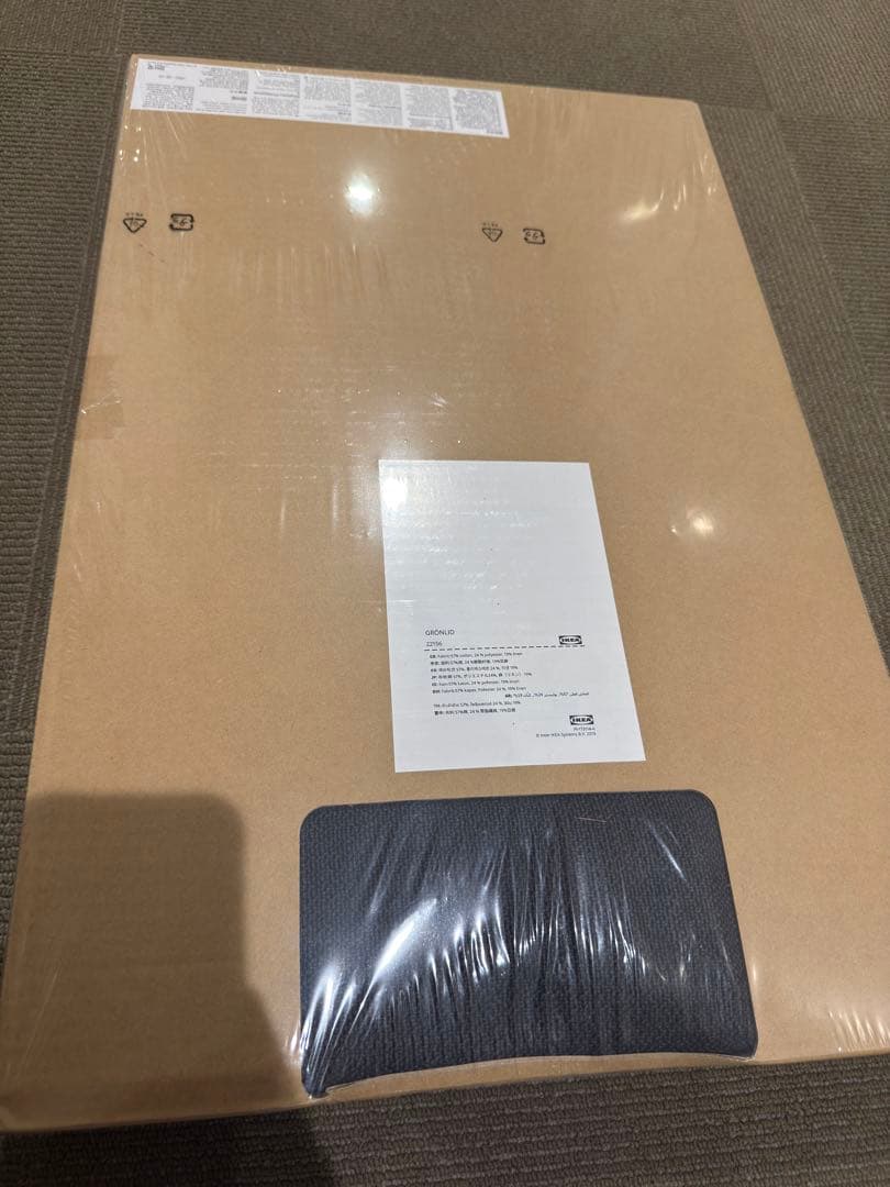 IKEA GRÖNLID 1人掛けソファカバー　ブラック