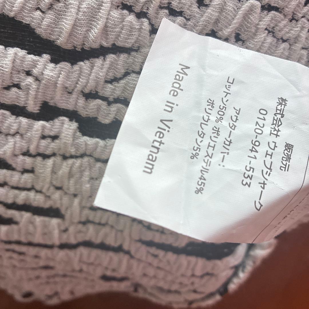 yogibo ヨギボー サポート U型