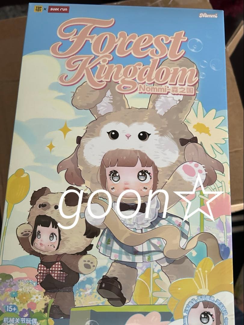 TOPTOY Nommi 森の国　ノミちゃん　小熊