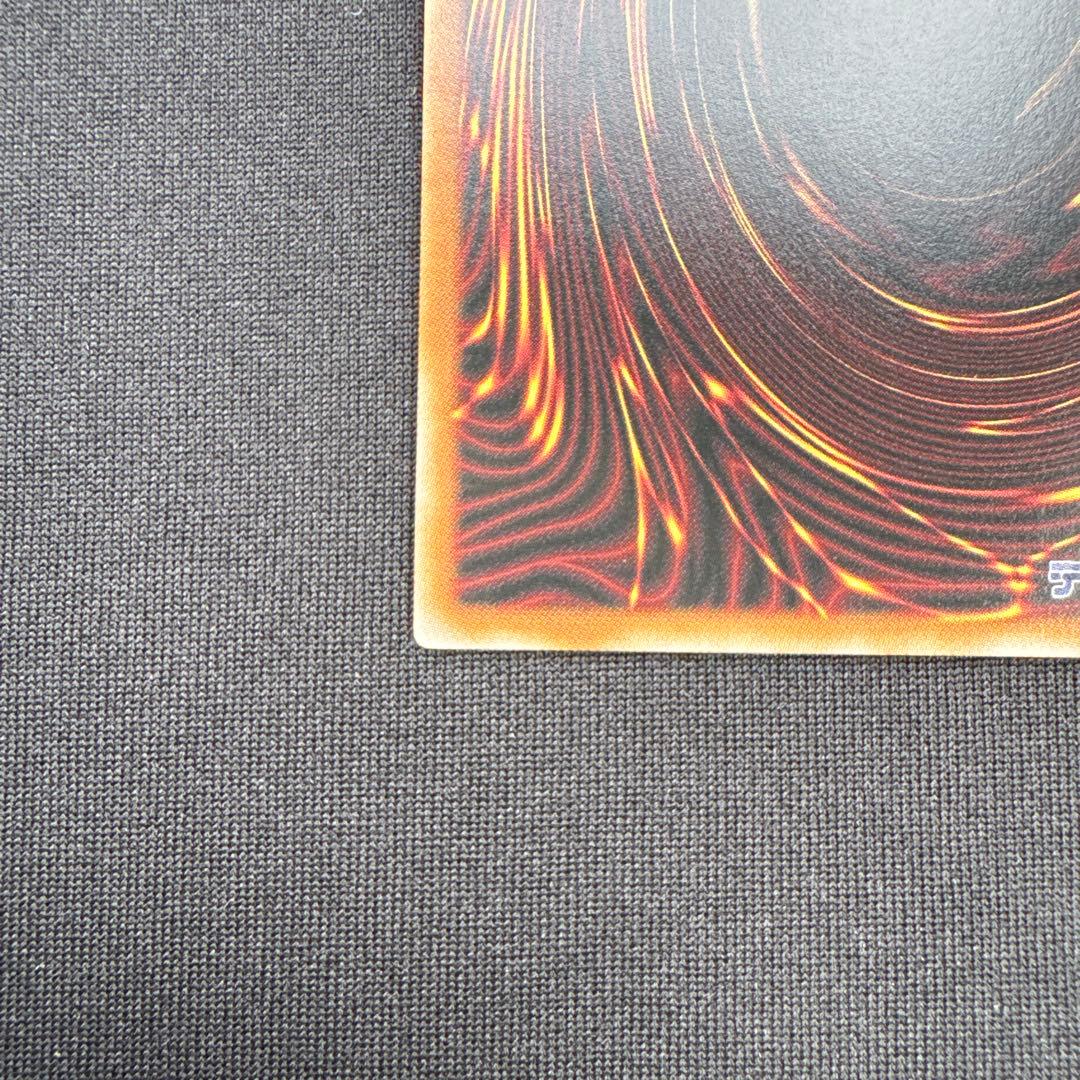 遊戯王 キラーチューンB2B プリズマティックシークレットレア　オマケ付き