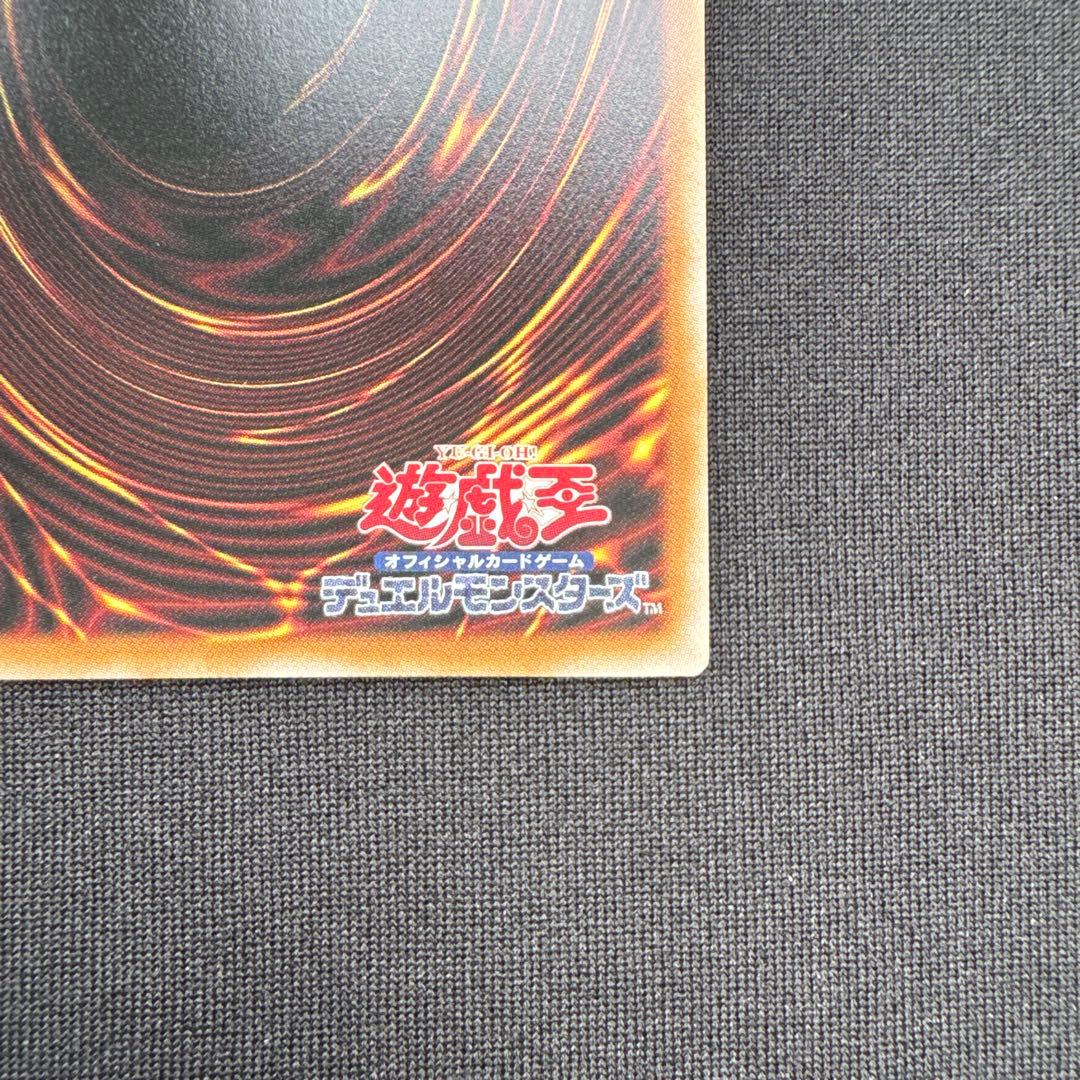 遊戯王 キラーチューンB2B プリズマティックシークレットレア　オマケ付き