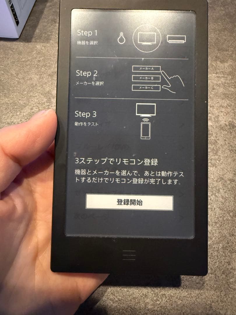 ソニー SONY スマートリモコン HUIS-100RC ブラック