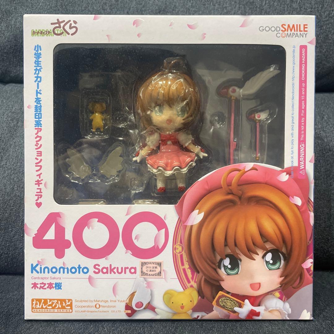 カードキャプターさくら　木之本桜 フィギュア 400 ねんどろいど 新品未開封