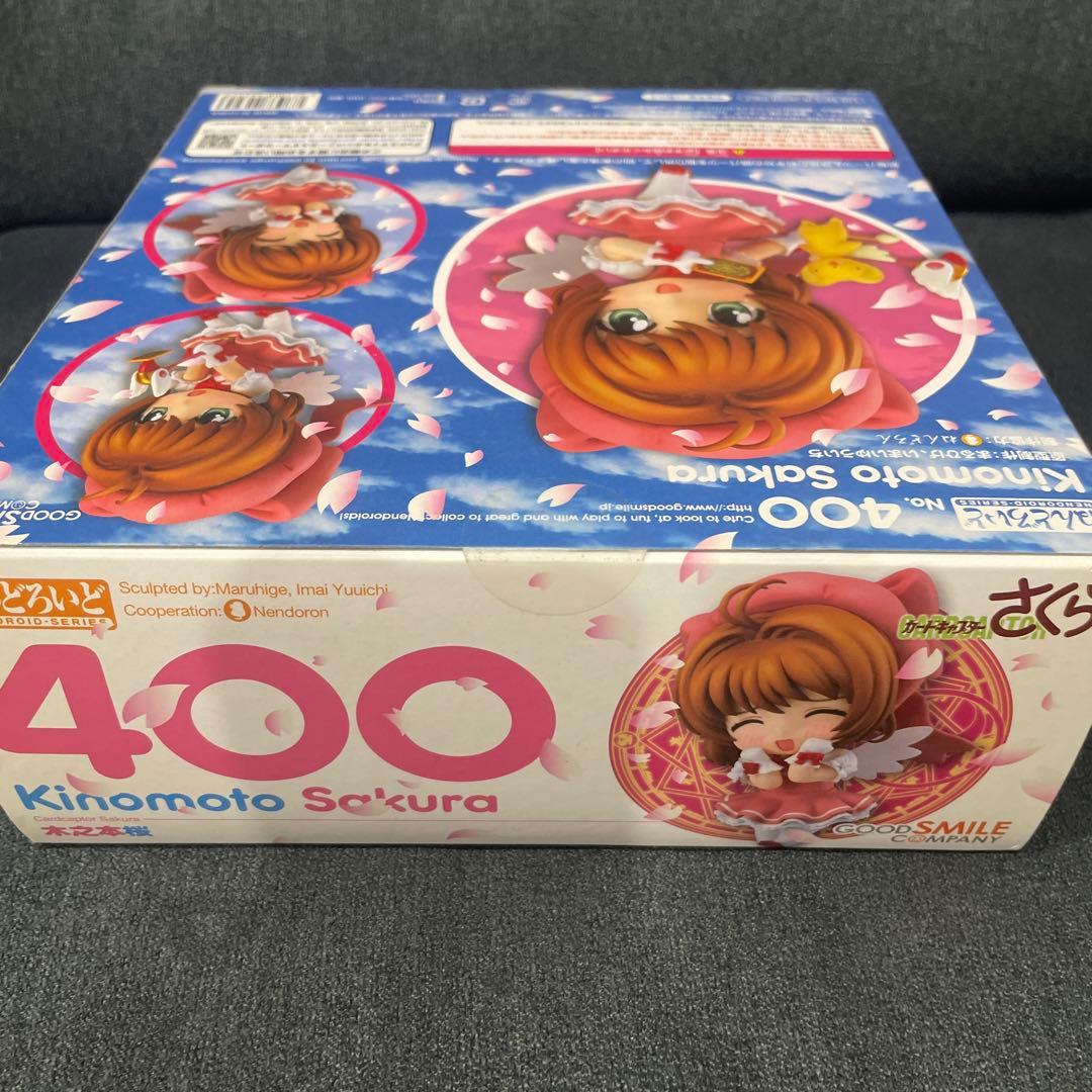 カードキャプターさくら　木之本桜 フィギュア 400 ねんどろいど 新品未開封